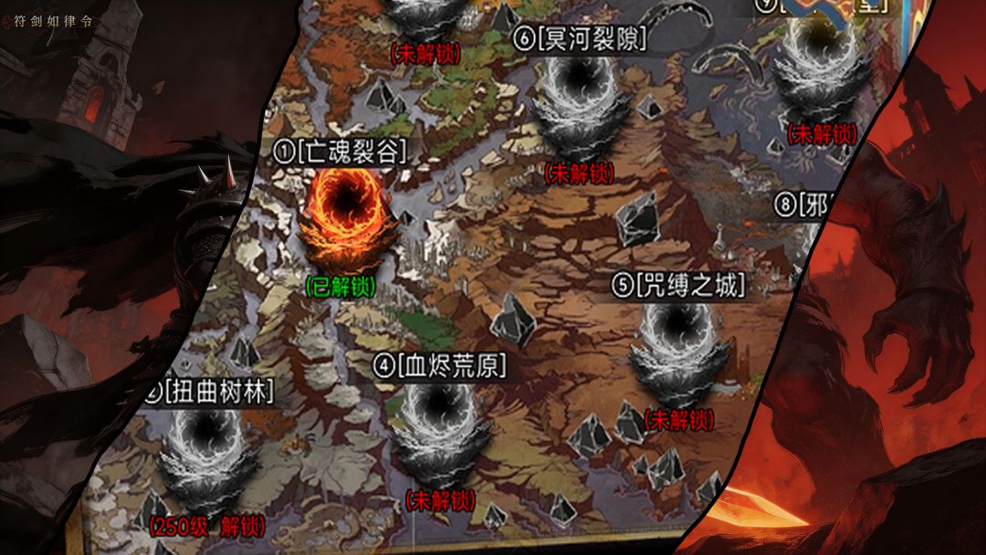 征战:暗黑之光游戏截图