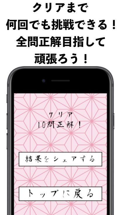 鬼計算 -HPを削られる前に倒せ!計算ゲーム/計算クイズ-游戏截图