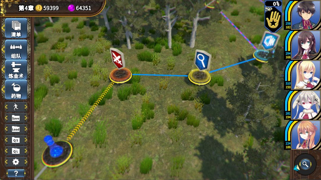 创神之阿尔斯马格纳游戏截图