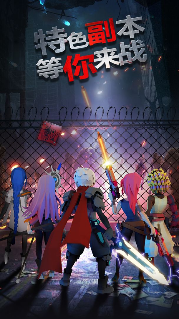 幸存绿洲：突围游戏截图