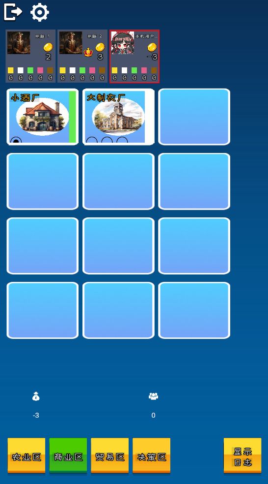 斯里兰卡游戏截图