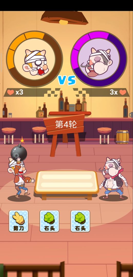 西部猜拳客游戏截图