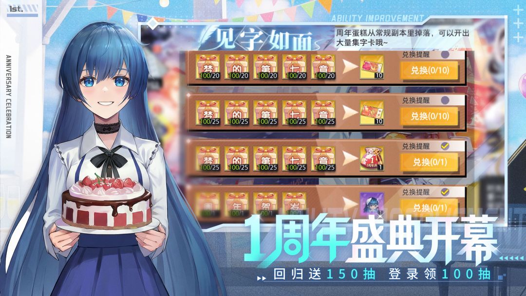 梦的第七章游戏截图