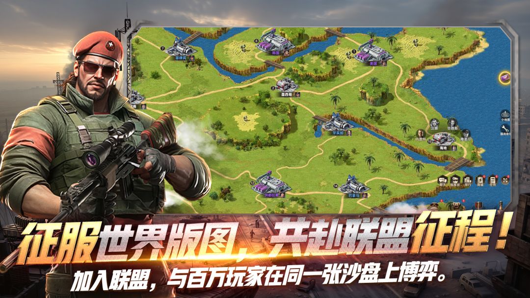 黎明战线游戏截图