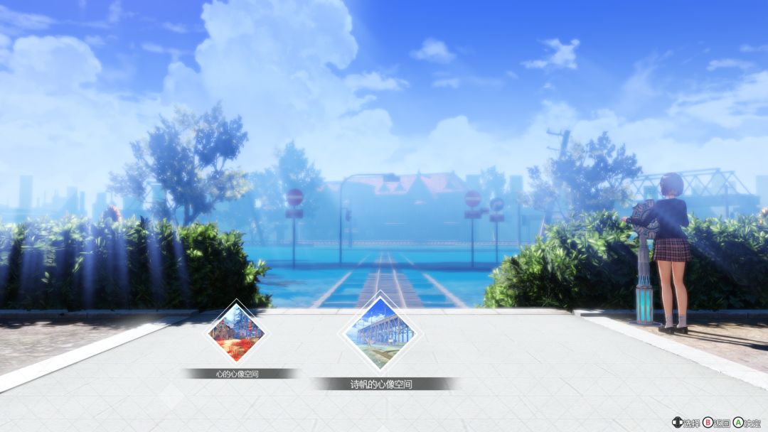 BLUE REFLECTION: 帝游戏截图