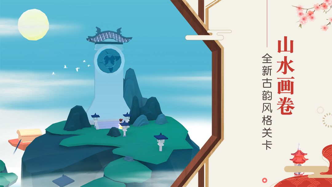 悠梦(YuME)游戏截图