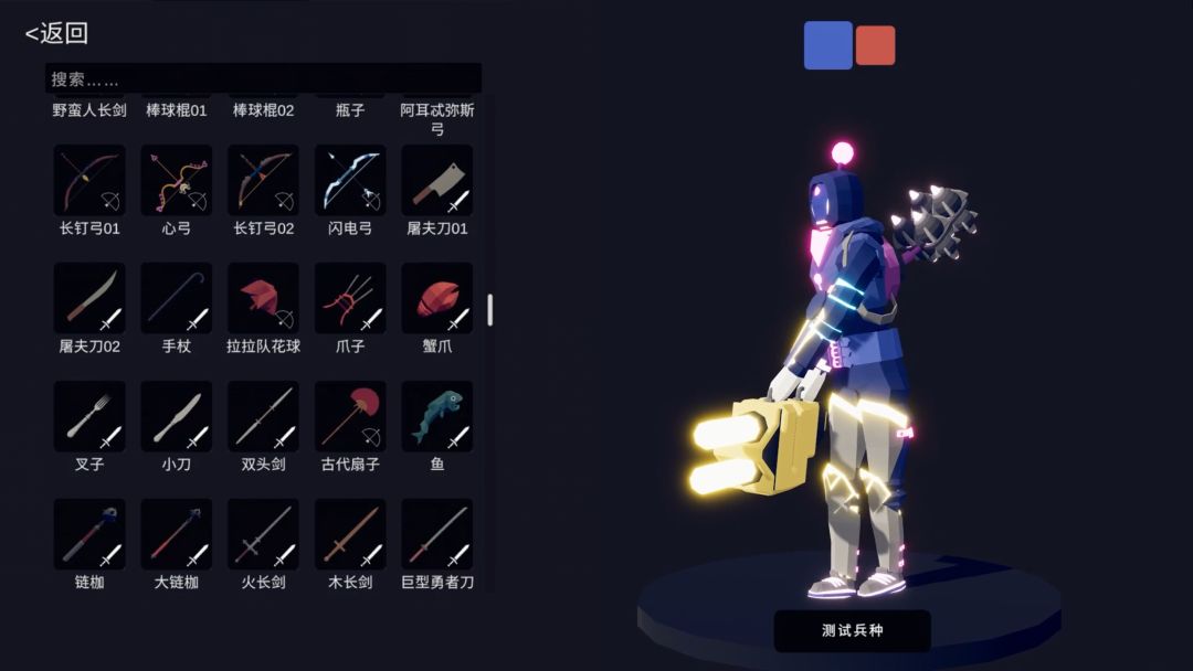 全面憨憨战争模拟器游戏截图