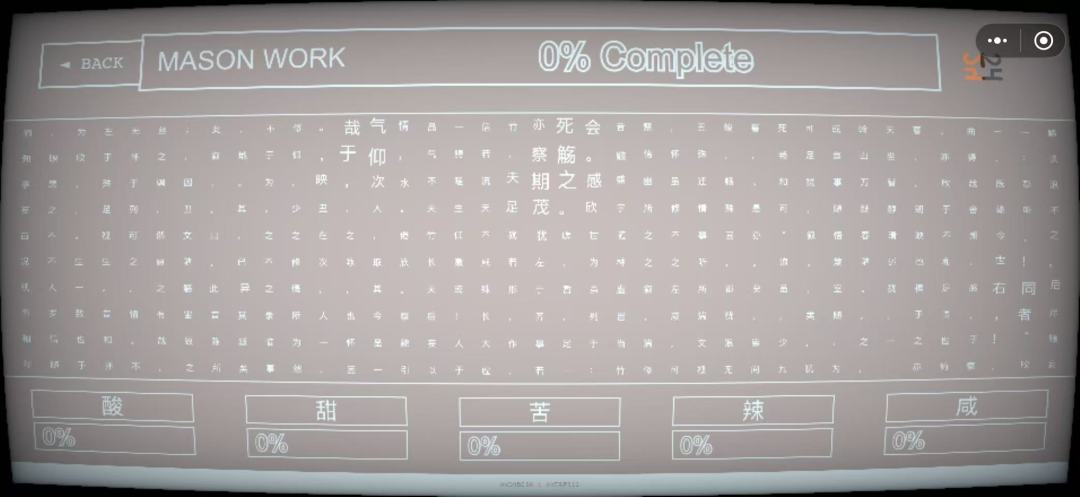 第24宅游戏截图