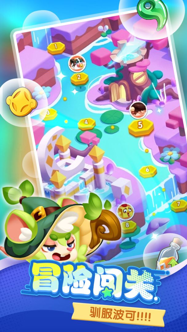 波可幻想游戏截图