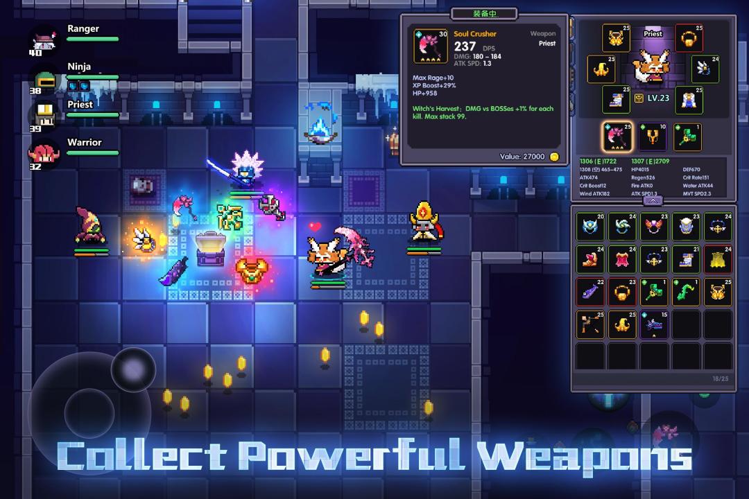 我的勇者游戏截图