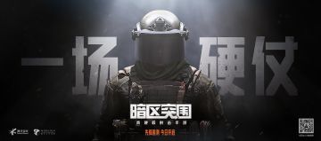 【已开奖】分享游戏想法，赢取华为MATE40 PRO 大奖