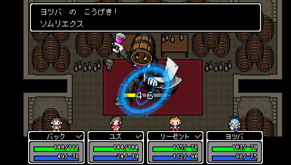 The Longest Five Minutes游戏截图