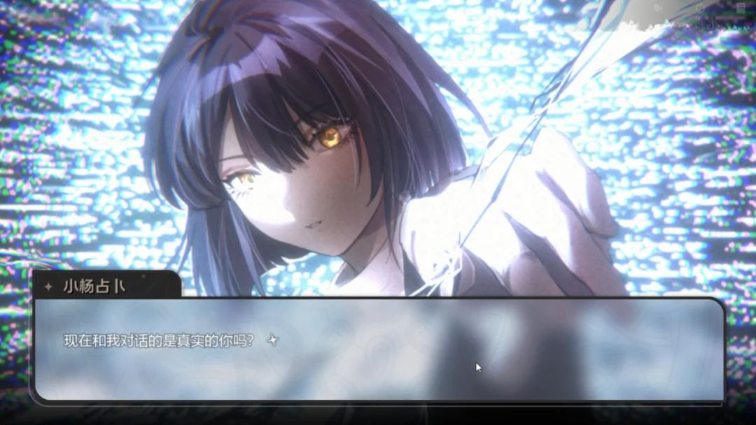 来次占卜吧！~上网时●●的话人生就结束了吧~游戏截图