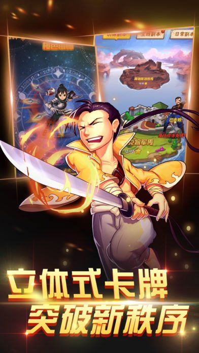 炼金法则-等价交换探索生命的奥义游戏截图