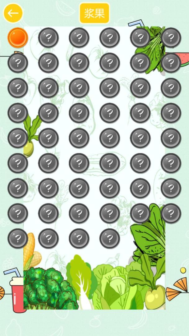 儿童水果拖拖乐游戏截图