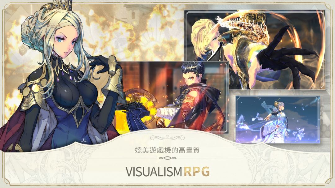 魅影再臨游戏截图