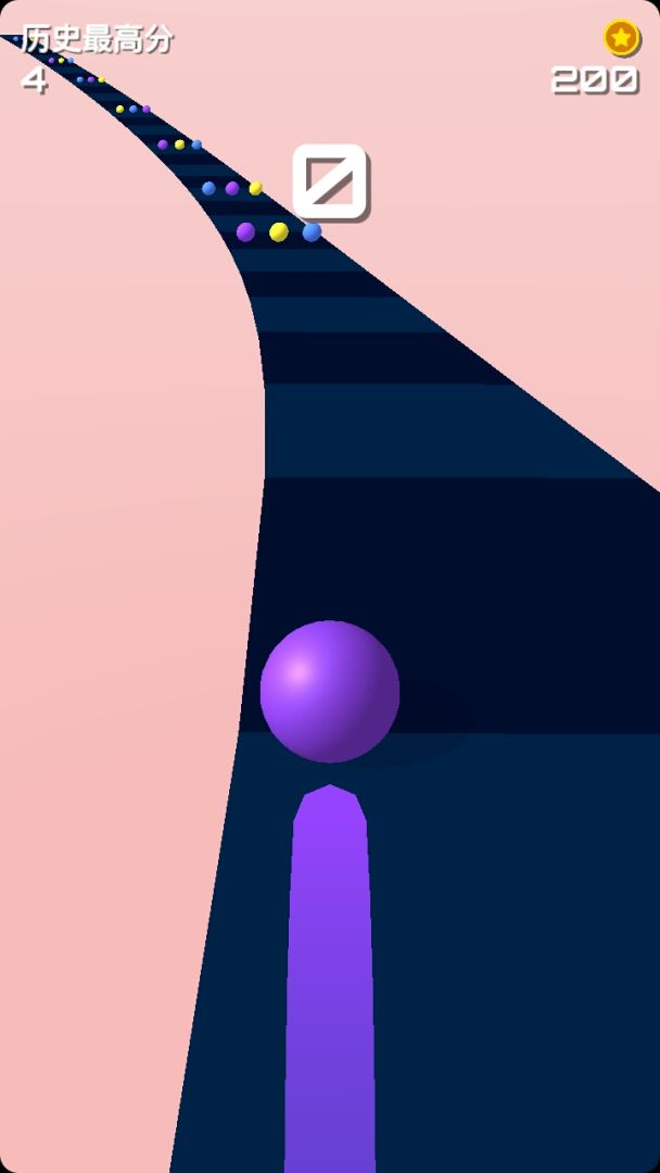 欢乐球球游戏截图