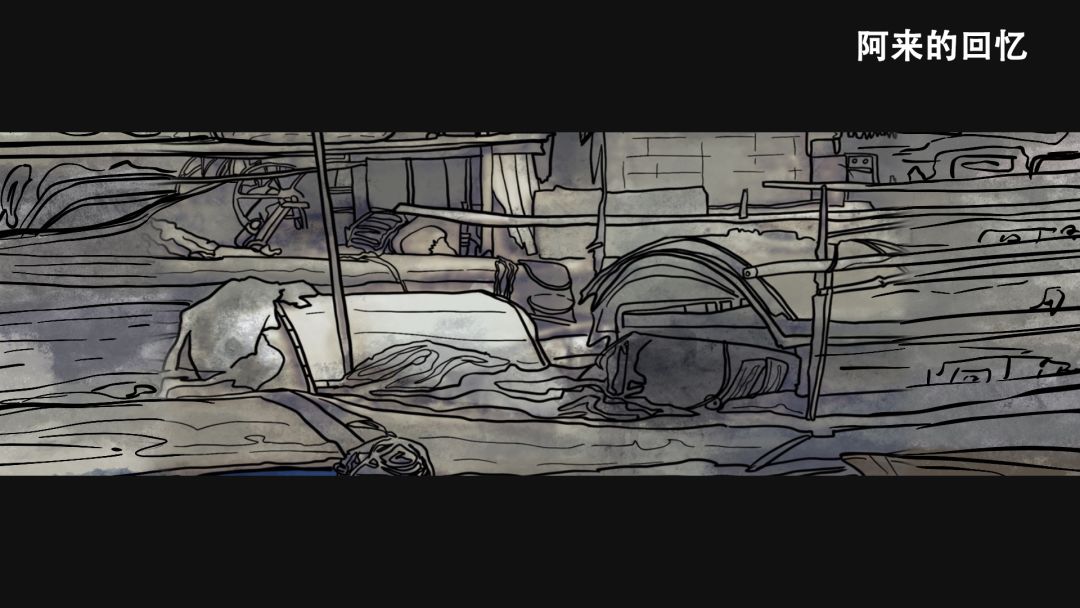 那片海游戏截图