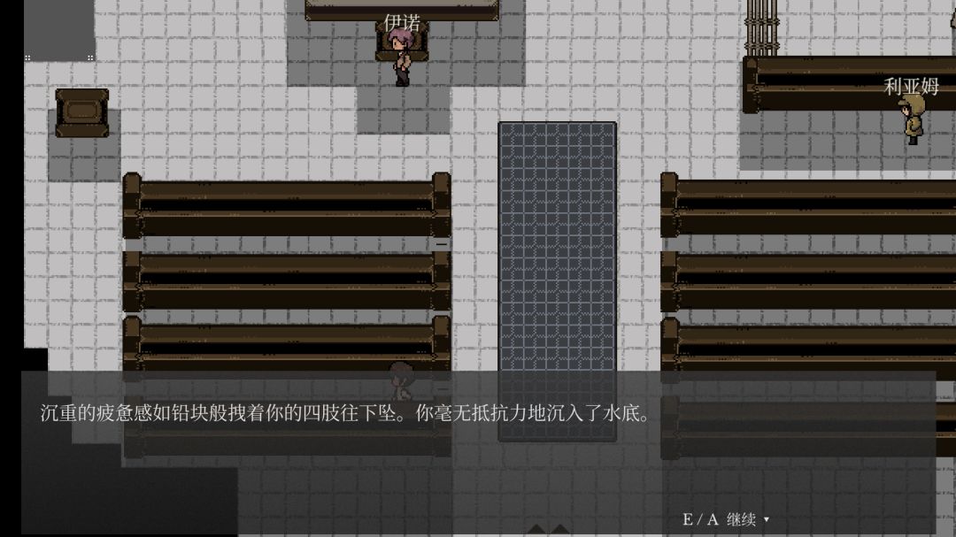 查无此人游戏截图