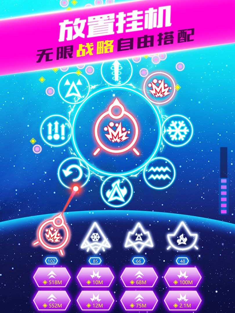 一起灭数字游戏截图