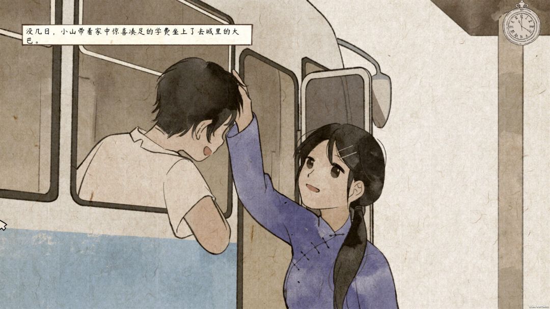 水远山遥游戏截图