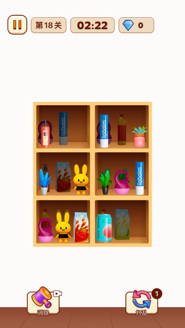 货柜爱消除游戏截图