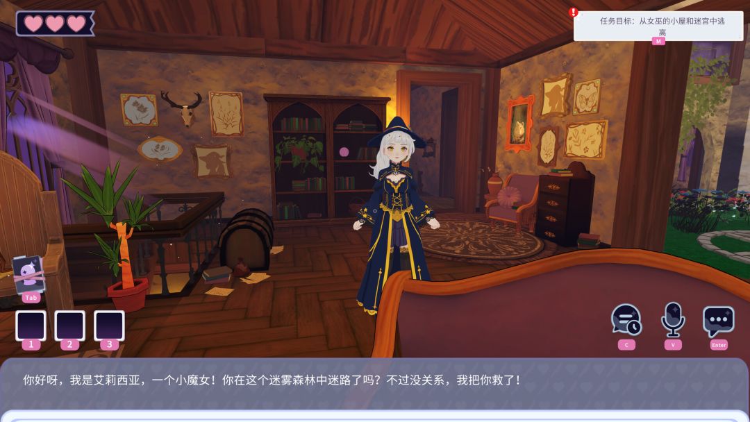  AI2U: 与你直到世界尽头 ~ 我的病娇猫娘AI女友游戏截图