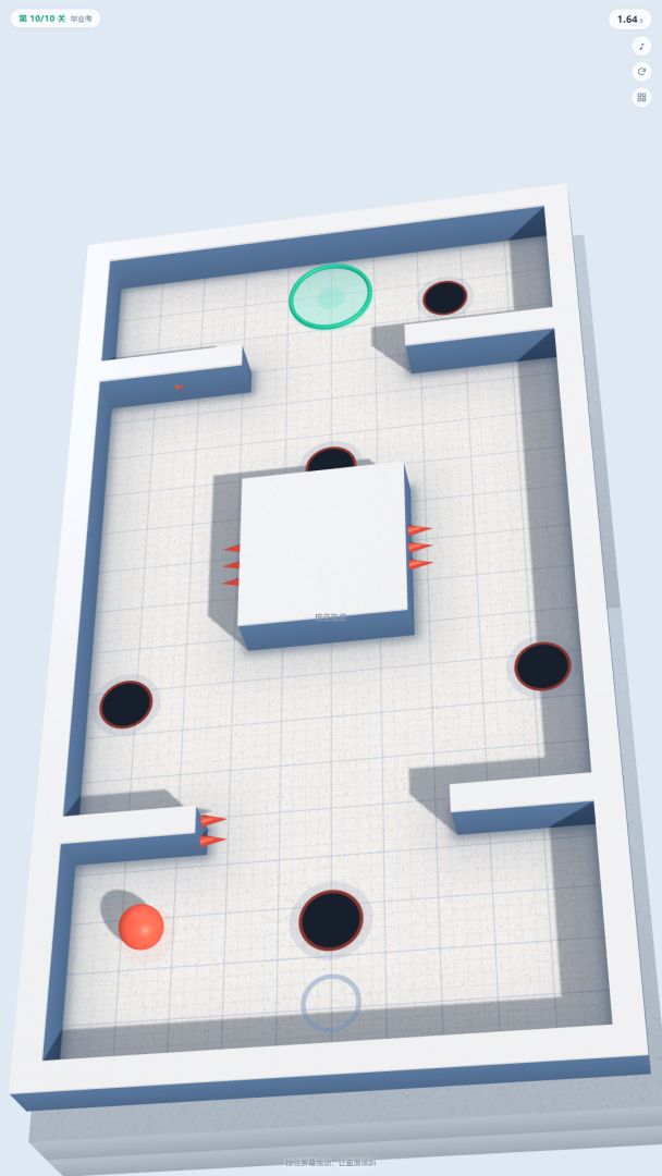 倾斜迷宫 3D游戏截图