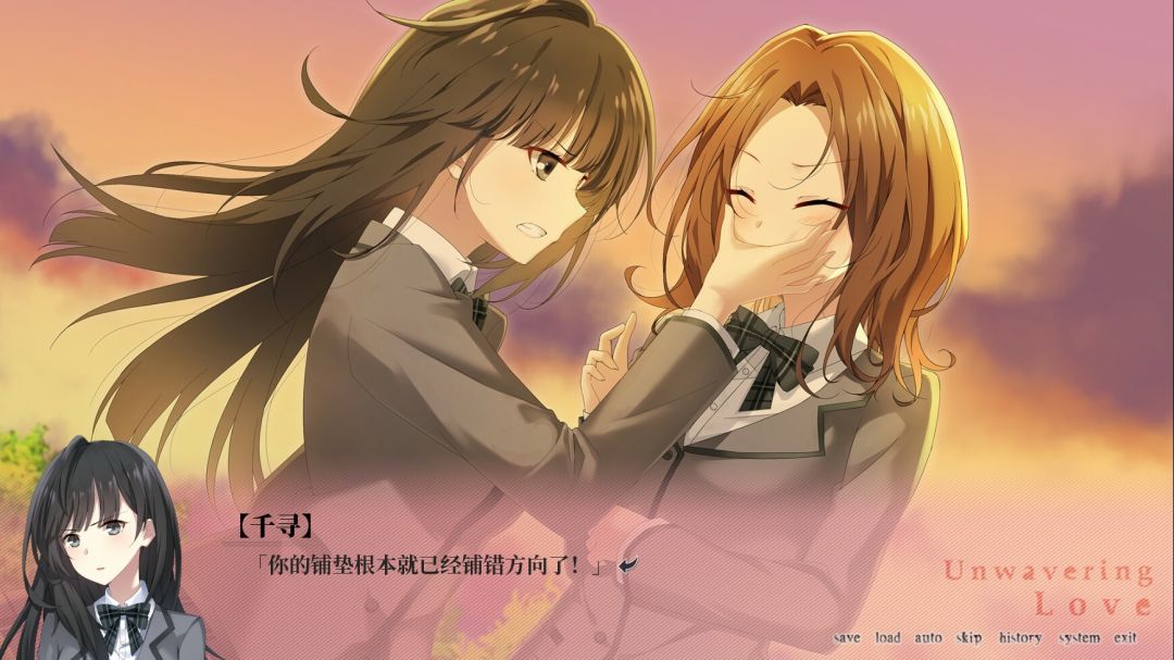南栀 Unwavering love游戏截图