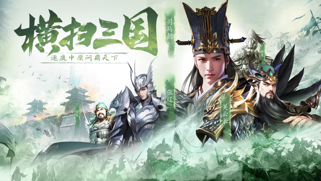 名将与征服游戏截图