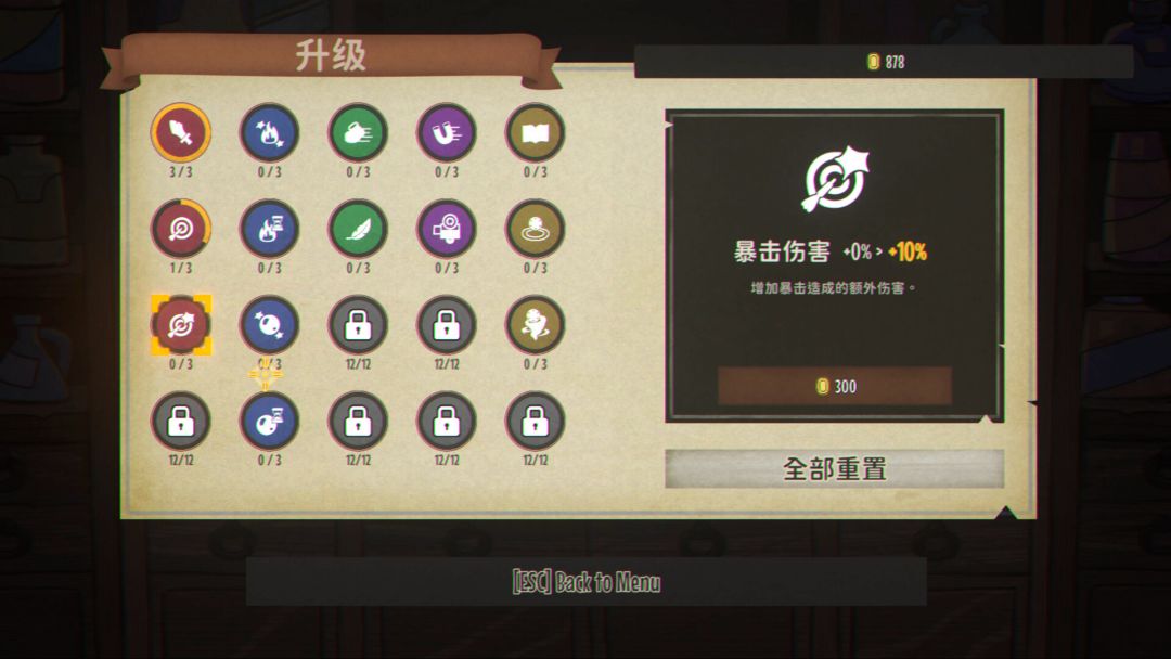 PengPong 弹企鹅游戏截图