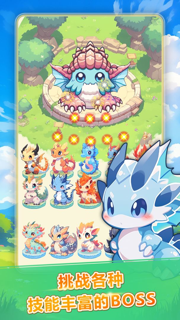 恐龙大战僵尸游戏截图