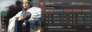 阵容安利 | 天水枪多种配队方法深入探讨，助你打造最强天水队