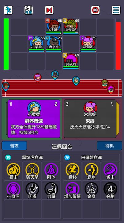 斗神大陆2（TapTap测试版）截图