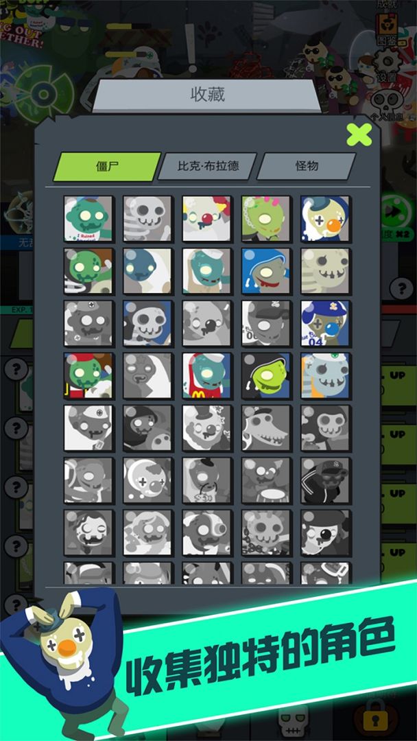 夺宝忍者游戏截图