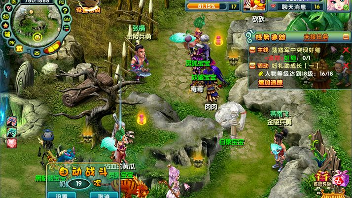 醉红楼游戏截图