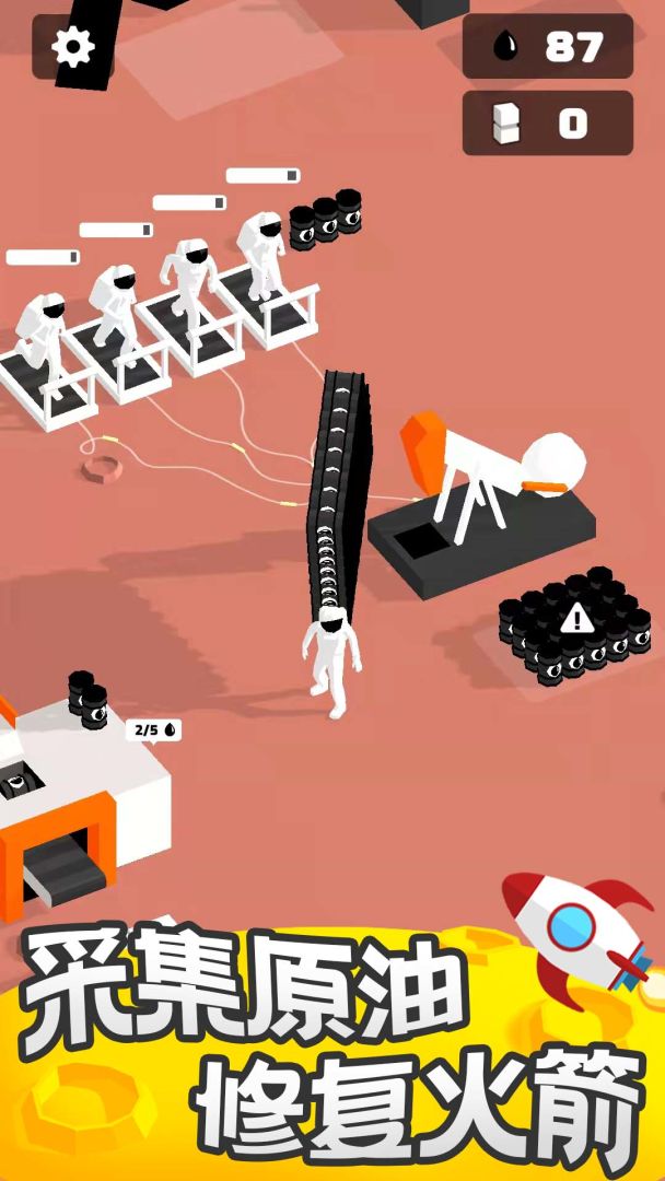 登月探险家游戏截图