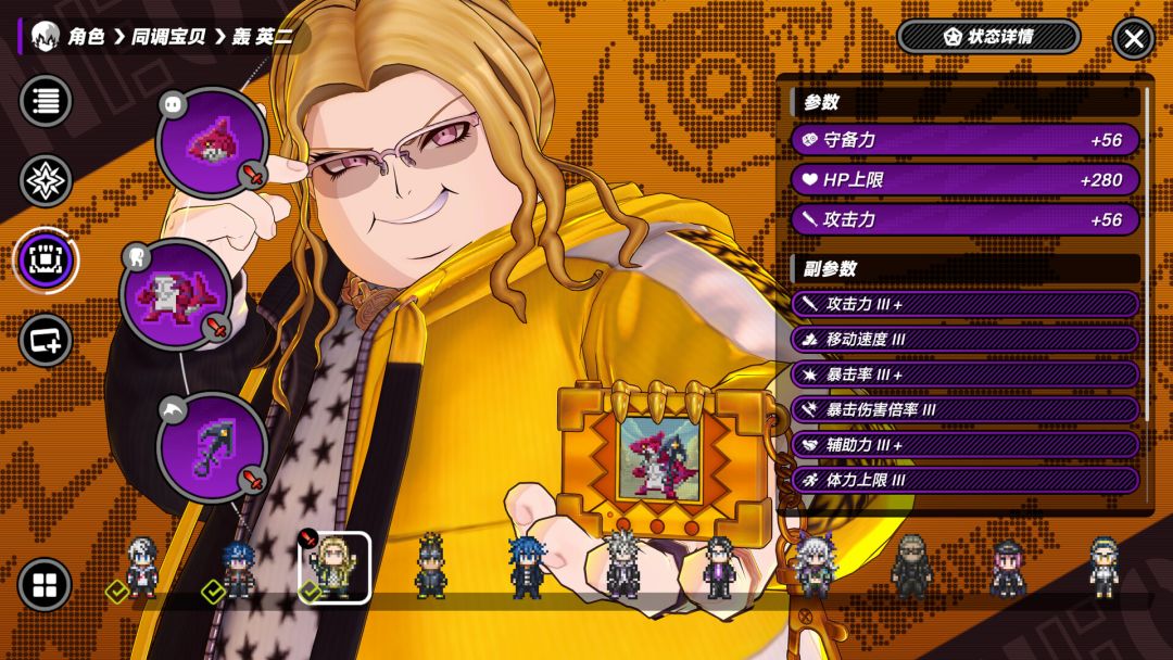 TRIBE NINE：战极死游游戏截图