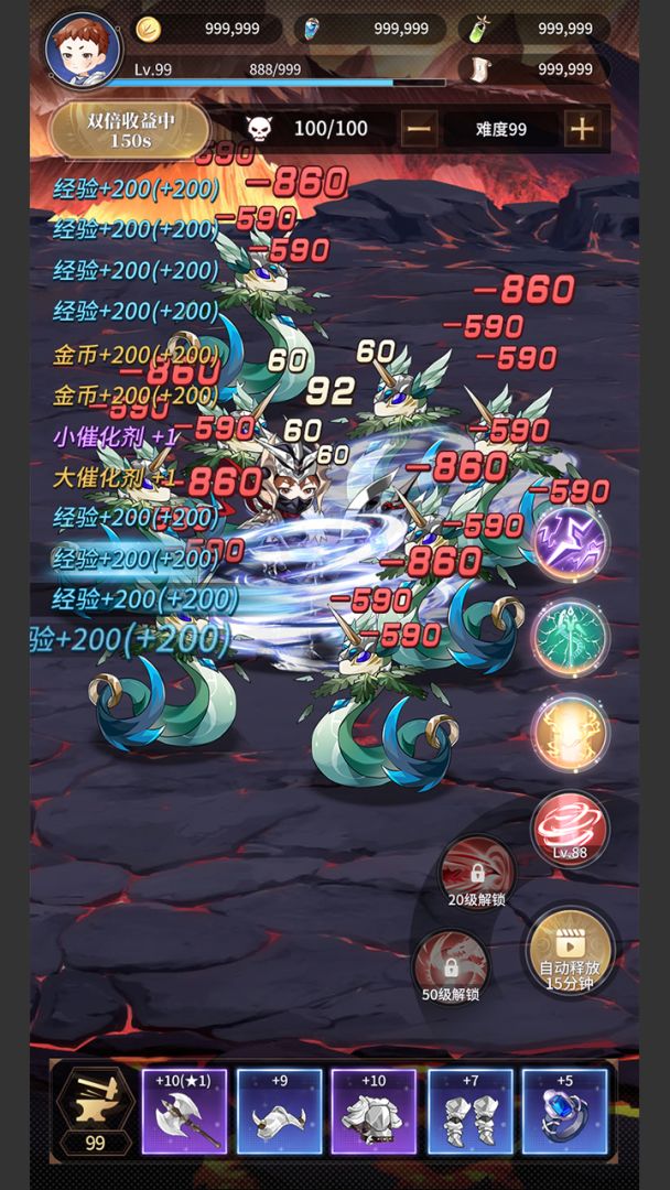 强化模拟器游戏截图