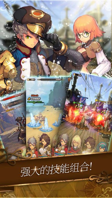 失落的守护者：远征游戏截图