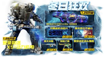 【今日话题】解锁赛末冲刺，分享你的S1小技巧！