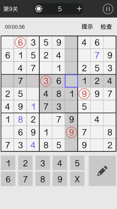 口袋里的数独游戏1000关游戏截图