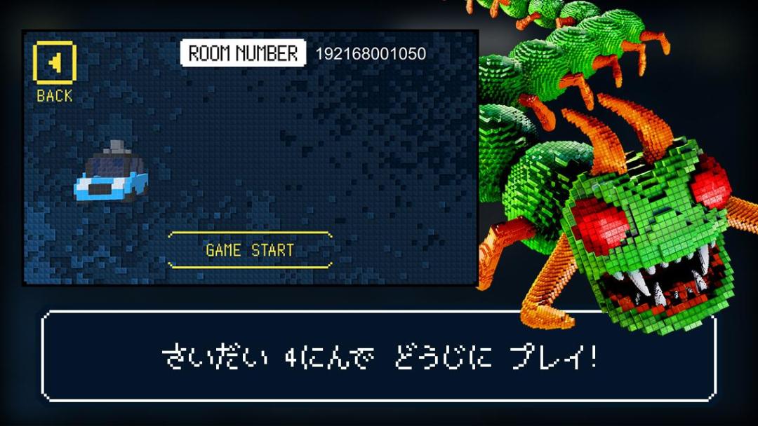 ピクセルVRバトル ~マルチプレイ協力対戦~游戏截图