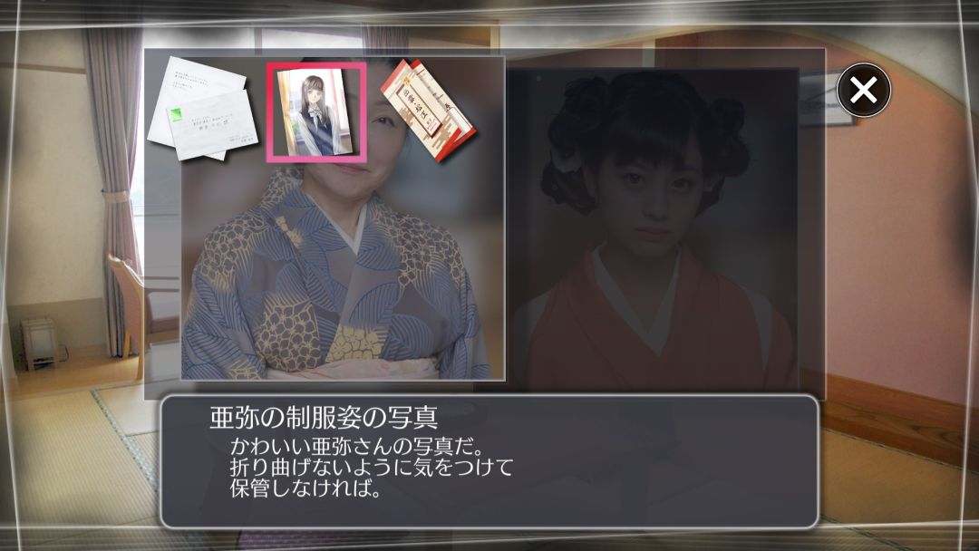 Root Letter Last Answer游戏截图