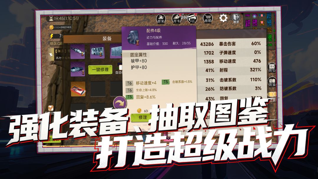 我的枪无限子弹游戏截图