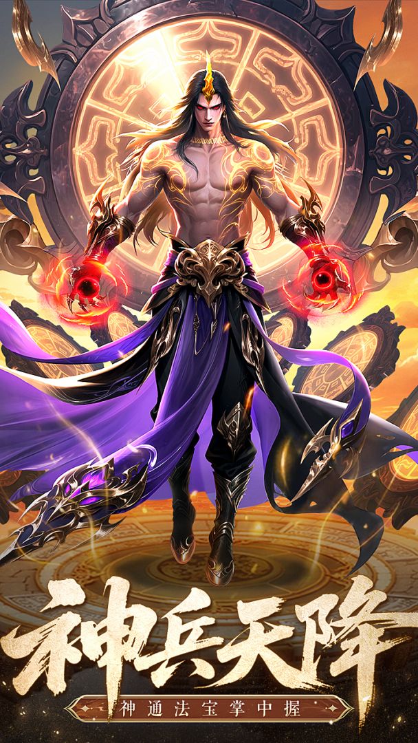 凡人修仙传:星海飞驰游戏截图