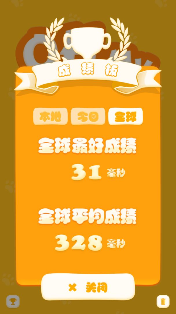 Oh My Cat 猫爪游戏截图