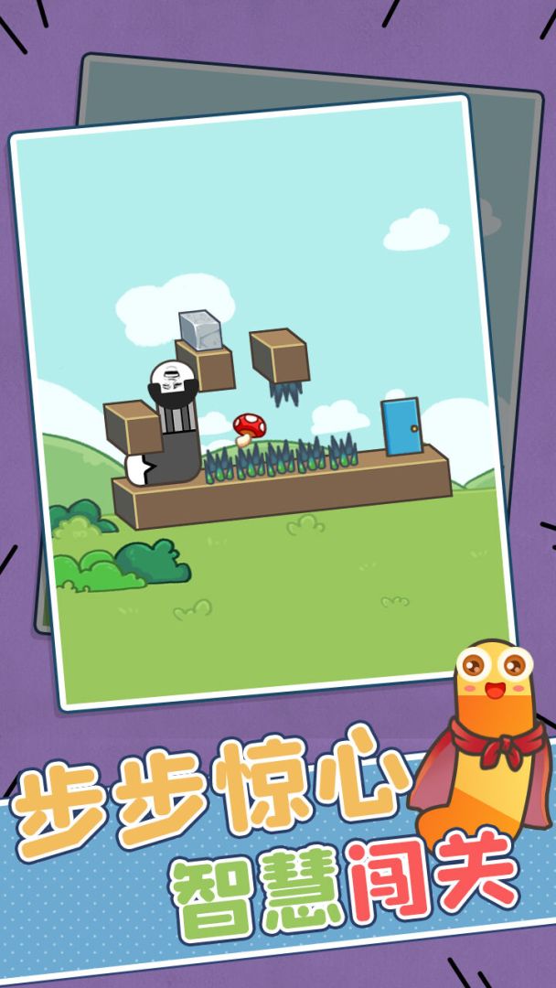 贪吃的苹果蛇游戏截图