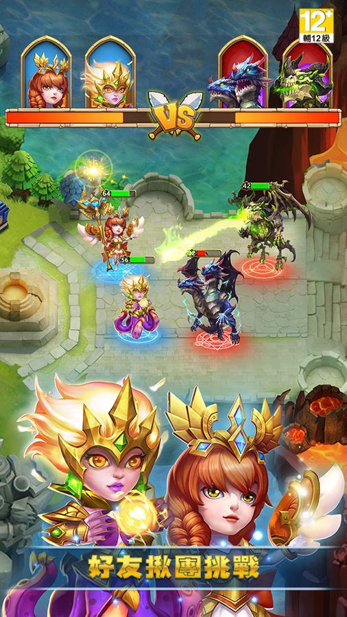 城堡爭霸 - 王者對決游戏截图