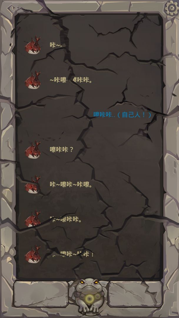 前辈前辈游戏截图